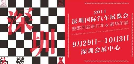金環(huán)怡比亞迪
