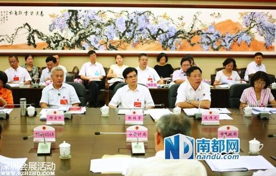 廣州建設(shè)廉潔城市  裸官 不得擔(dān)任要職
