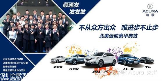 謳歌