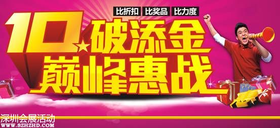金環(huán)怡比亞迪