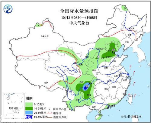 未來(lái)三天西南地區(qū)東部多陰雨華北中南部有霧或霾