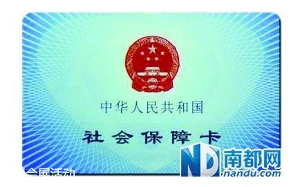 <a href=http://www.sz1980.com/shenzhen/ target=_blank class=infotextkey><a href=http://www.32tj.com/shenzhen/ target=_blank class=infotextkey>深圳</a></a>社保局：少兒及大學生也可辦金融<a href=http://www.sz1980.com/shebao/ target=_blank class=infotextkey><a href=http://www.32tj.com/shebao/ target=_blank class=infotextkey>社保卡</a></a>