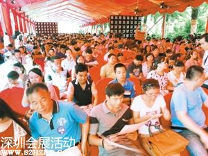 <a href=http://www.sz1980.com/shenzhen/ target=_blank class=infotextkey><a href=http://www.32tj.com/shenzhen/ target=_blank class=infotextkey>深圳</a></a>三家銀行執(zhí)行房貸新政