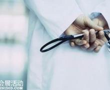 2015年公立醫(yī)院改革或有大動作 醫(yī)生納入社保體系