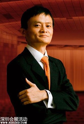 阿里巴巴創(chuàng)始人馬云