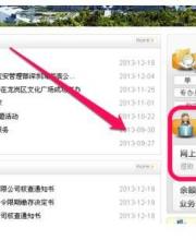 深圳住房公積金網(wǎng)上自助提取流程
