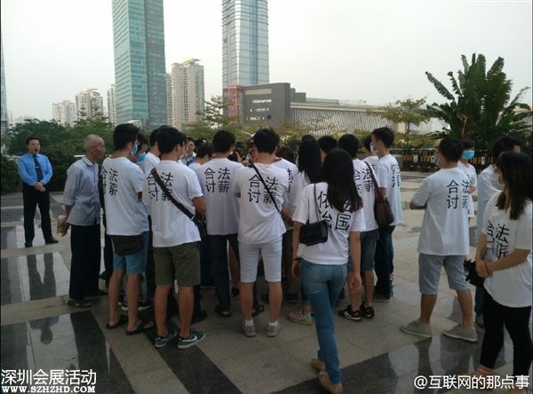 快播員工集體討薪:我們也要生活