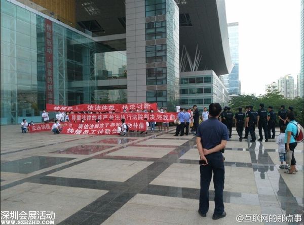 快播員工集體討薪:我們也要生活