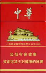 中華（硬）