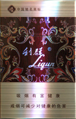 利群（休閑）