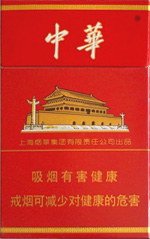 中華（硬10mg）
