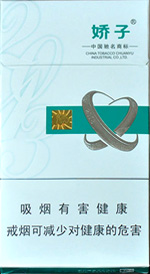 嬌子（X2013）