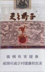 嬌子（軟龍涎香）