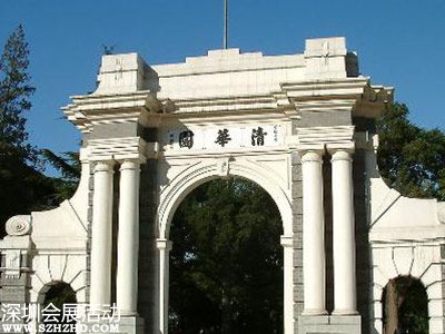 網(wǎng)傳985工程211工程將廢除非空穴來風(fēng) 教育部將回應(yīng)