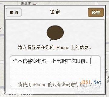 蘋果手機(jī)怎么定位