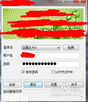 怎么上youtube