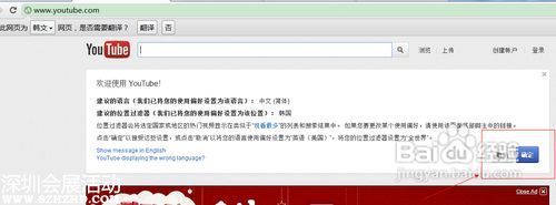 怎么上youtube