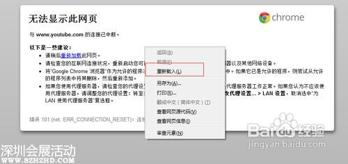 怎么上youtube