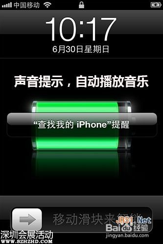 蘋果手機(jī)怎么定位