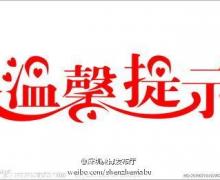 深圳社保局寶安分局遷址 2014年11月3日正式對外辦公