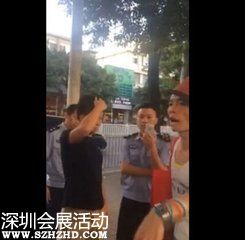 深圳小紅帽事件 拒付一百塊男主角被辭退