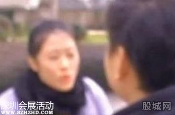女子對整容效果不滿