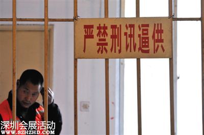 2014年3月18日，四川省成都市，一犯罪嫌疑人在 嚴禁刑訊逼供 的標牌下接受審訊。圖/CFP