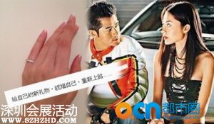 熊黛林郭富城分手的真正原因是什么 熊黛林個人資料及照片