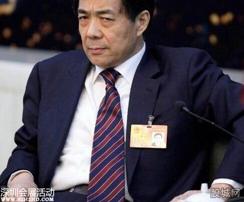 薄熙來在法別墅