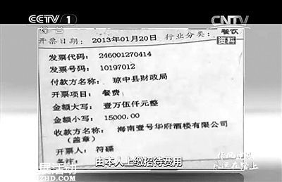 浙江人社廳一年開會1068個 廳長不堪忍受