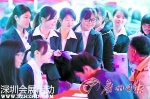 年內(nèi)將有近30萬名高校畢業(yè)生在廣州求職