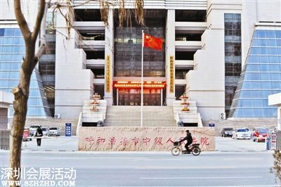 內(nèi)蒙公款送禮案重審:被告稱曾送皮畫給朱明國