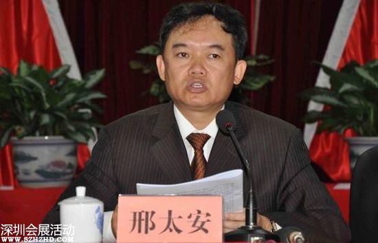 廣東汕頭市紀(jì)委原書記邢太安被調(diào)查 3天前被免職