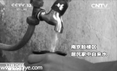  南京鼓樓區(qū)一居民家中自來水檢測出含有抗生素。（視頻截圖）