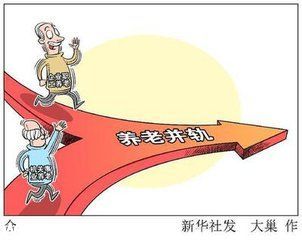 公務(wù)員漲工資？ 公務(wù)員工資會漲嗎