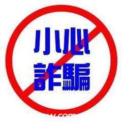 <a href=http://www.sz1980.com/shenzhen/ target=_blank class=infotextkey><a href=http://www.32tj.com/shenzhen/ target=_blank class=infotextkey>深圳</a></a>90后市民幫忙帶路被騙2000元