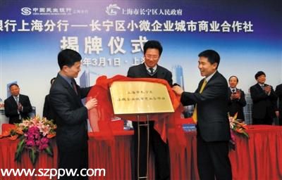 民生銀行行長毛曉峰被查 曾為令計劃同窗和下屬