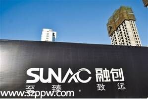 融創(chuàng)收購佳兆業(yè)上海4項目公司