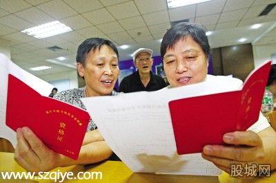 養(yǎng)老金20年貶值近千億