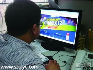 三大問(wèn)題導(dǎo)致網(wǎng)彩叫停