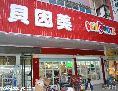 貝因美業(yè)績持續(xù)惡化