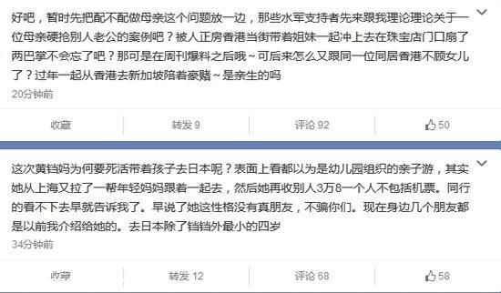 前夫曝黃奕曾遭富商妻子扇耳光 欲曝其裸照
