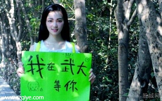 武大黃燦燦