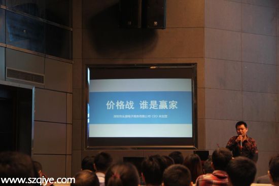 2015深圳互聯(lián)網(wǎng)315大會(huì)圓滿落幕