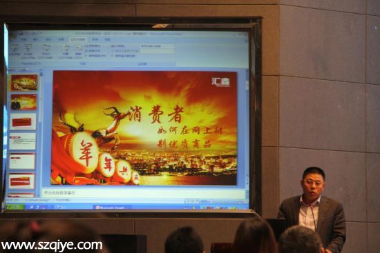 2015深圳互聯(lián)網(wǎng)315大會(huì)圓滿落幕