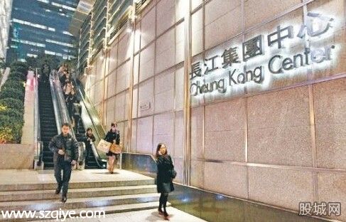 李嘉誠旗下長和今掛牌