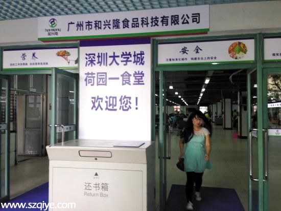 清華大學(xué)<a href=http://www.sz1980.com/shenzhen/ target=_blank class=infotextkey><a href=http://www.32tj.com/shenzhen/ target=_blank class=infotextkey>深圳</a></a>研究生院20多名學(xué)生集體腸胃炎