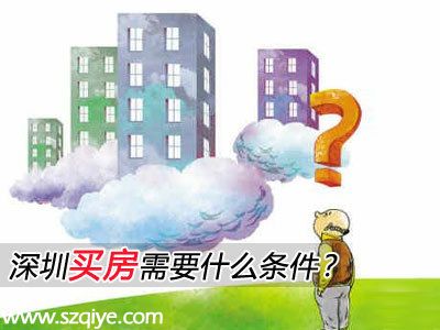 搜房網(wǎng)