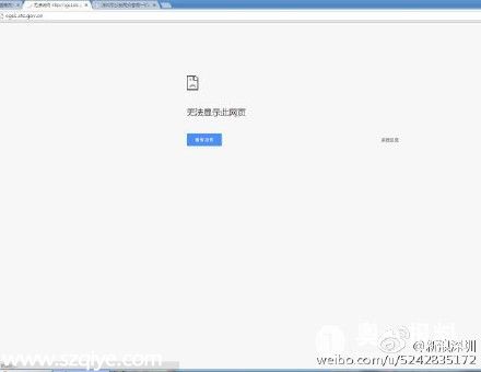 深圳車管所考生自主預(yù)約系統(tǒng)癱瘓