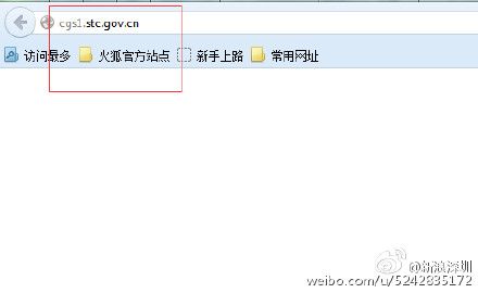 <a href=http://www.sz1980.com/shenzhen/ target=_blank class=infotextkey>深圳</a>車管所考生自主預(yù)約系統(tǒng)癱瘓